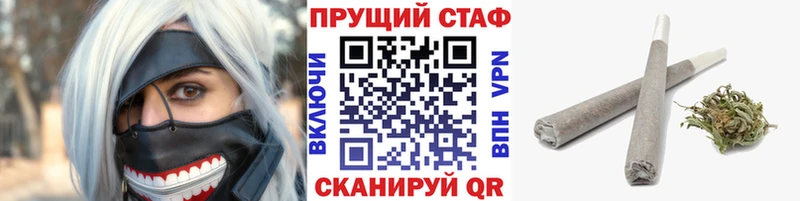 Наркошоп купить МАРИХУАНА КОКАИН Гашиш Мефедрон Починок