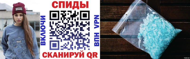 Амфетамин 98%  Купить  Починок 