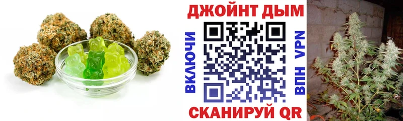 Печенье с ТГК конопля  Купить где  Починок 