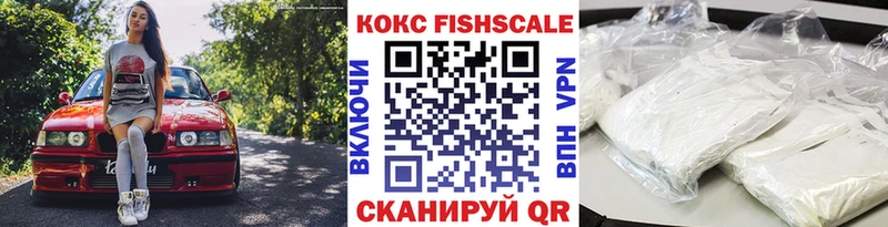 Cocaine 98%  Купить  Починок 