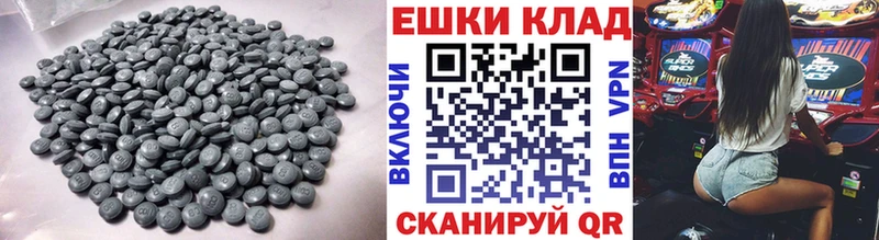 Купить где  Починок  Экстази Дубай 