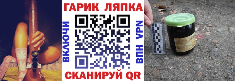 Гашиш Cannabis  Купить  Починок 