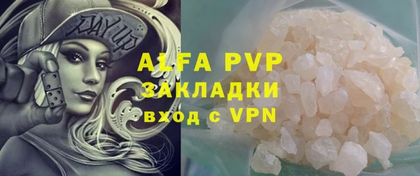 бошки Верея