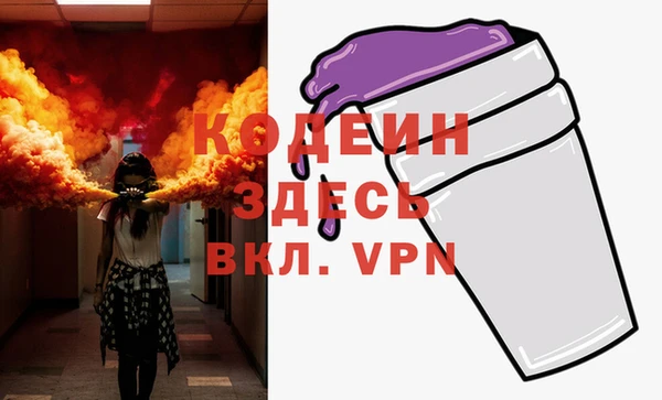 бошки Верея