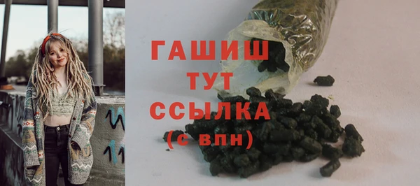 бошки Верея