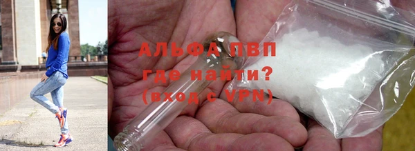 бошки Верея