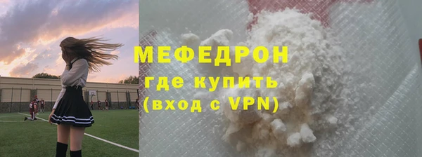 бошки Верея