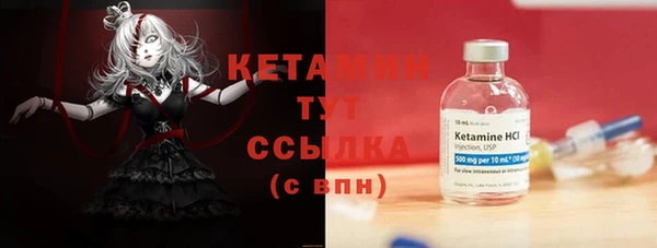бошки Верея