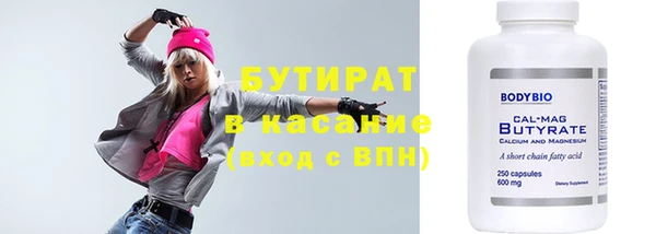 индика Верхнеуральск