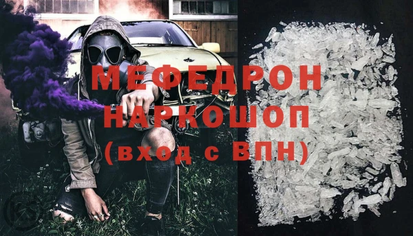 индика Верхнеуральск
