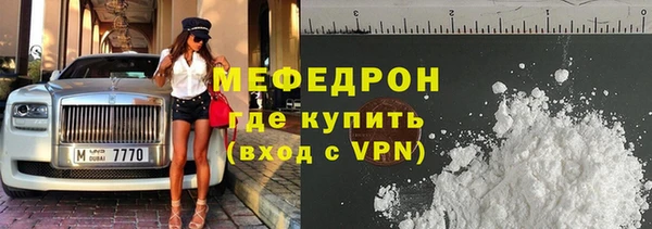 индика Верхнеуральск