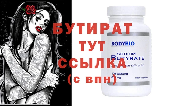 индика Верхнеуральск