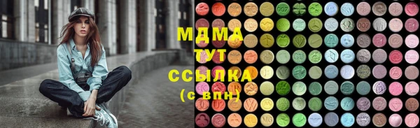 индика Верхнеуральск