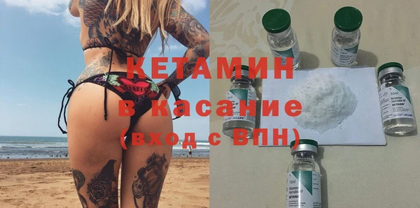 бошки Верея