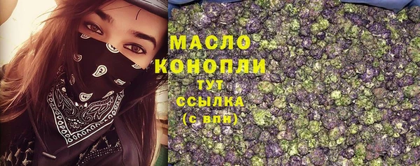 бошки Верея
