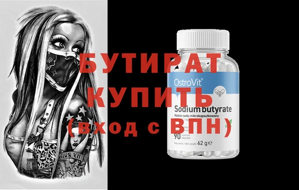 бошки Верея