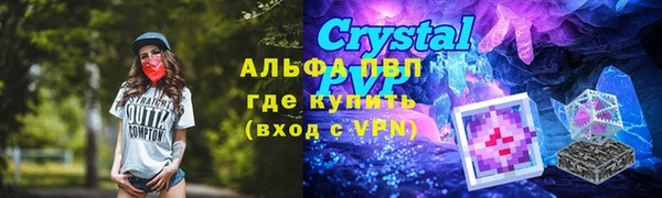бошки Верея