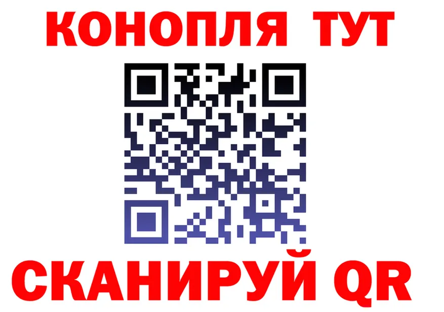 ГАШ Ice-O-Lator ссылки площадка hydra Починок