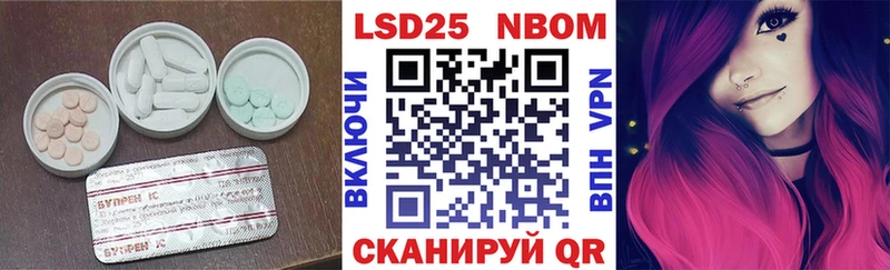 LSD-25 экстази ecstasy  Купить где  Починок 