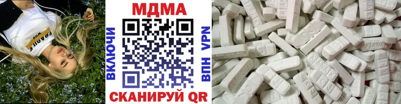 MDMA crystal  Купить  Починок 