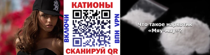 Купить где  Починок  Меф 4 MMC 