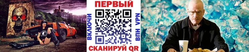 Купить закладки Починок МЕТАМФЕТАМИН винт