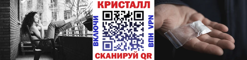 Метамфетамин витя Починок