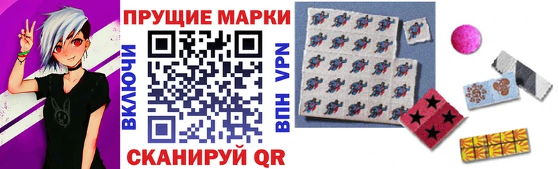 Купить закладки  Починок  Марки 25I-NBOMe 1,8мг 