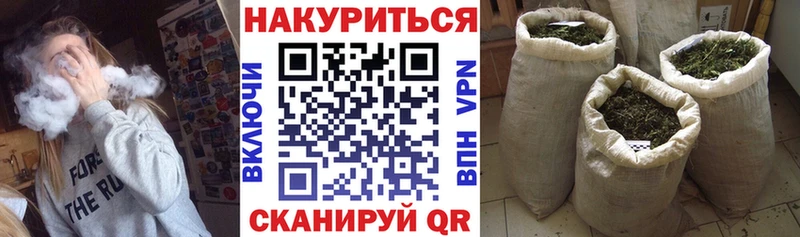 Купить  Починок  Шишки марихуана конопля 